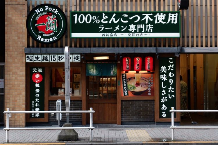 Restoran Terbaik di Tokyo Tahun 2021 Bagian 2